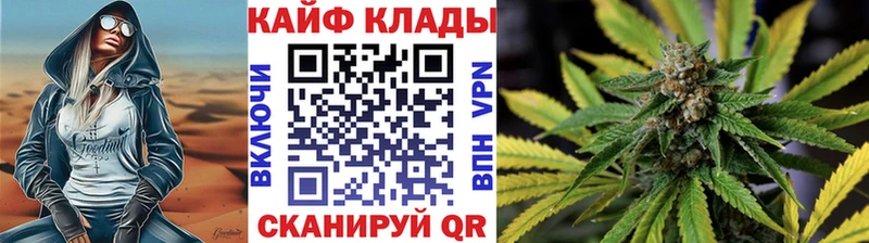 Где можно купить наркотики Канаш Бошки Шишки Cocaine А ПВП Гашиш