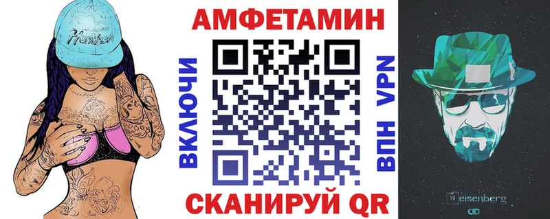 закладки  Канаш  Амфетамин 98% 