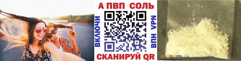 Альфа ПВП мука  kraken   Канаш  наркота 