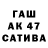 МЕФ кристаллы RMA 777
