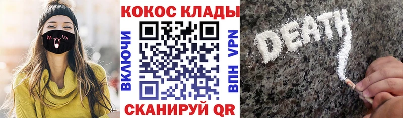цены   Канаш  КОКАИН Fish Scale 