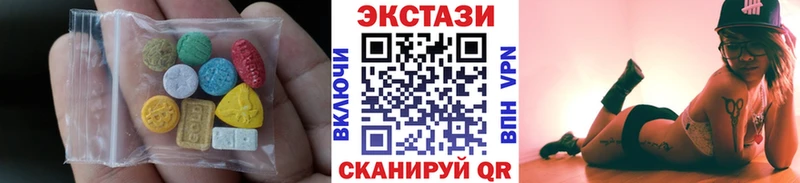 Экстази 99% купить Канаш