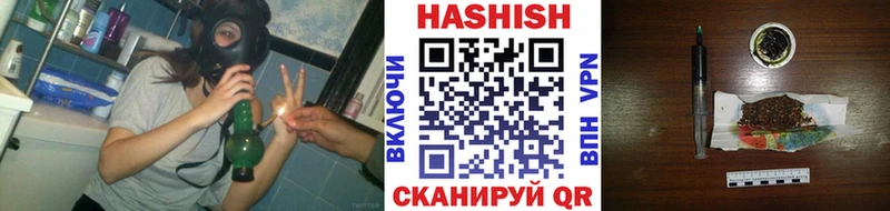 ГАШИШ гарик  где найти наркотики  Канаш 