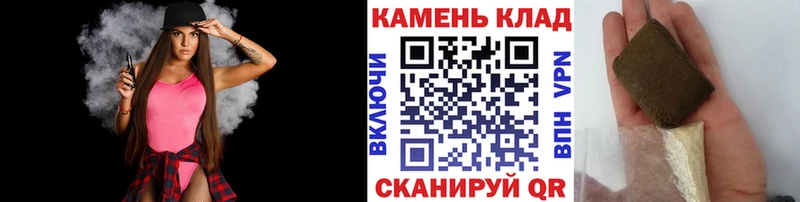 ГАШИШ Cannabis Канаш