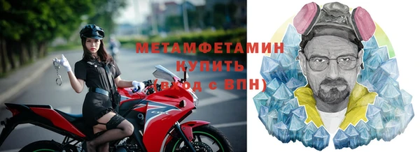 мефедрон Арсеньев