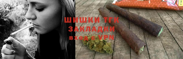 мефедрон Арсеньев