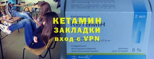 мефедрон Арсеньев
