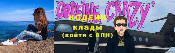 соль ск Армянск