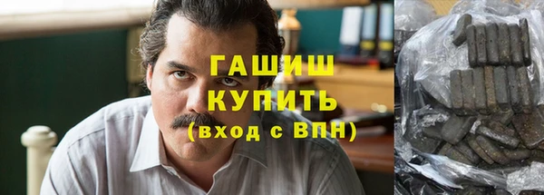 мефедрон Арсеньев