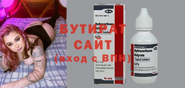 герыч Аркадак