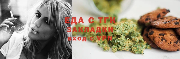 соль ск Армянск