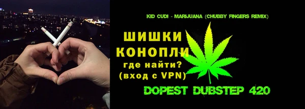 мефедрон Арсеньев