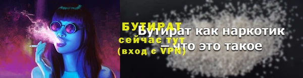 мефедрон Арсеньев