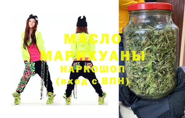 мефедрон Арсеньев