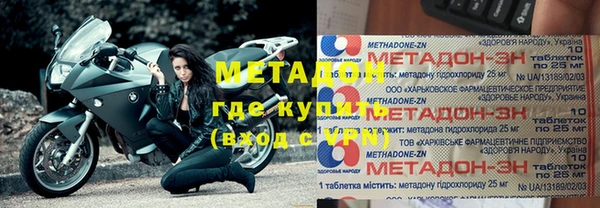мефедрон Арсеньев