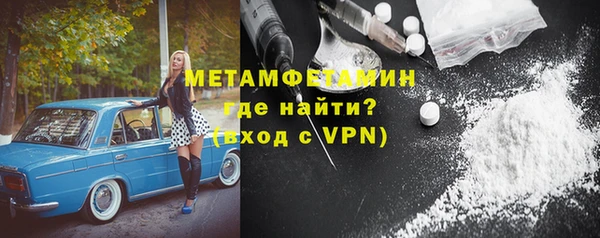 мефедрон Арсеньев