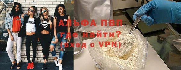 соль ск Армянск