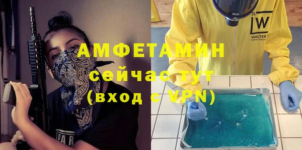 спайс Алексеевка