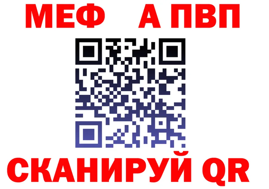 A PVP Соль зеркало мориарти omg Канаш