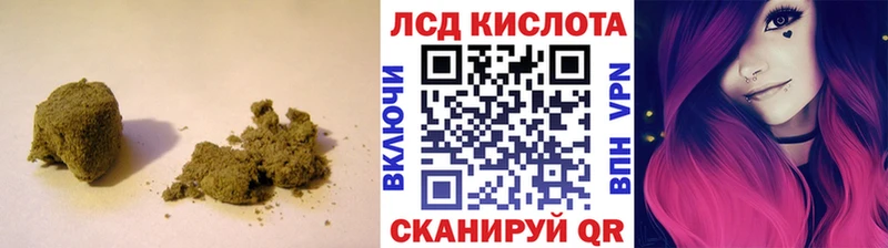LSD-25 экстази ecstasy  Канаш 