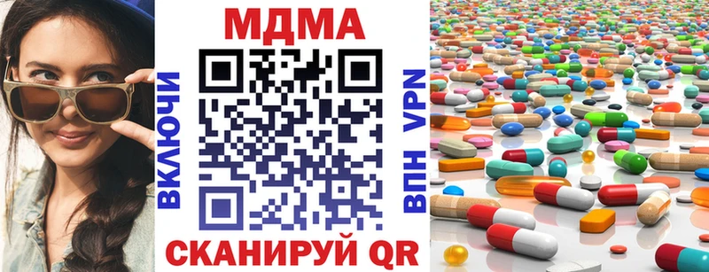 гидра рабочий сайт  Канаш  MDMA кристаллы 