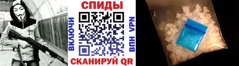 наркотики  Канаш  Метамфетамин мет 