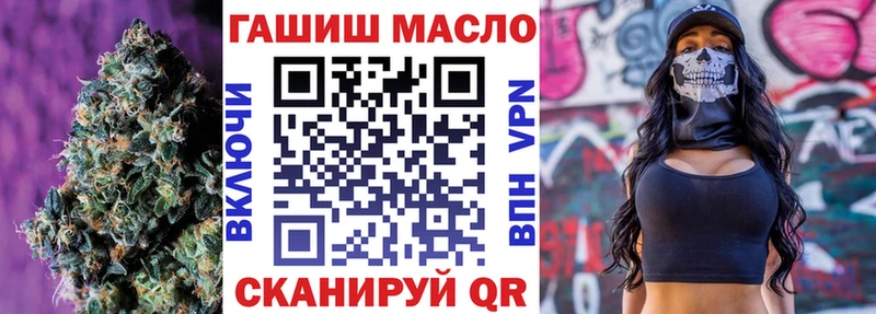 Дистиллят ТГК вейп  МЕГА ONION  Канаш 